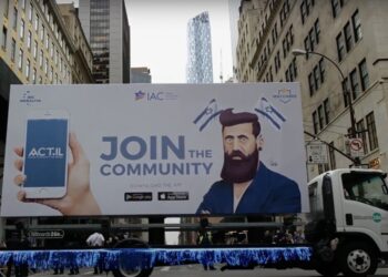 O dia em que Israel criou um aplicativo para manipular o discurso online