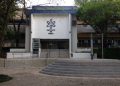 Instituto de Física da USP ameaça jubilar ‘calouros’ que estão em greve