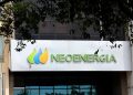 Celina anuncia Adasa como novo órgão fiscalizador da Neoenergia no DF